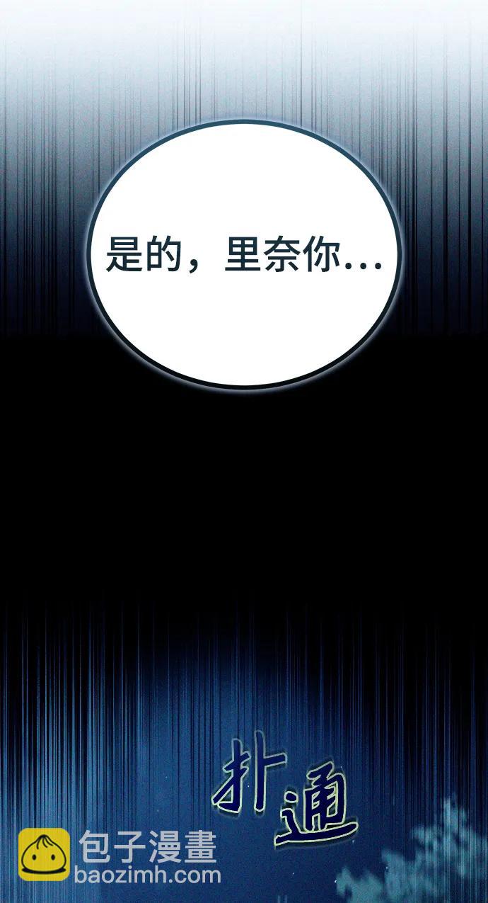 [第74话] 银日18
