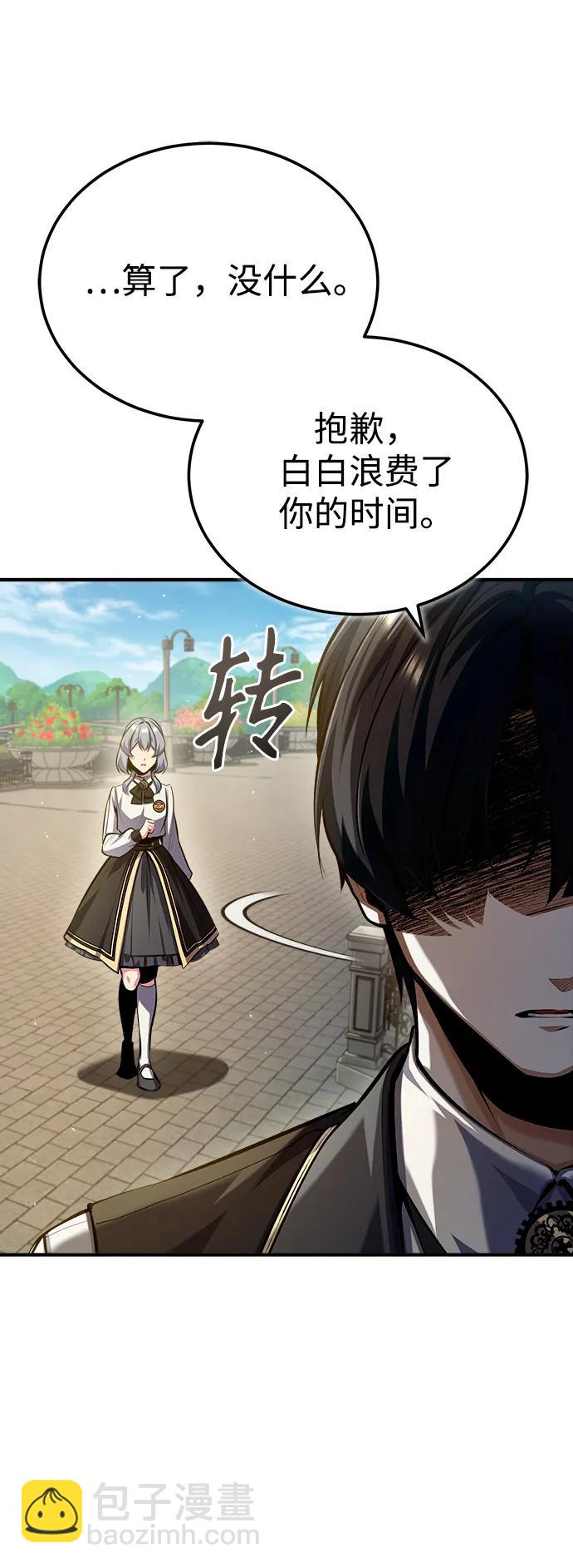 [第74话] 银日22