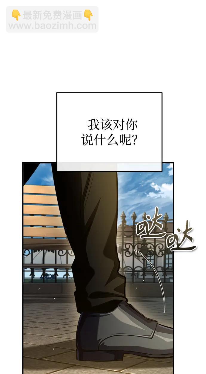 [第74话] 银日23