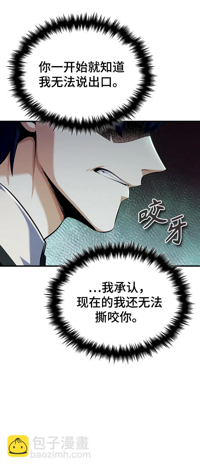 [第74话] 银日29