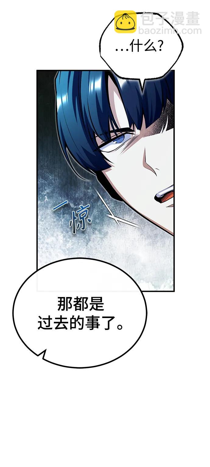 [第74话] 银日3