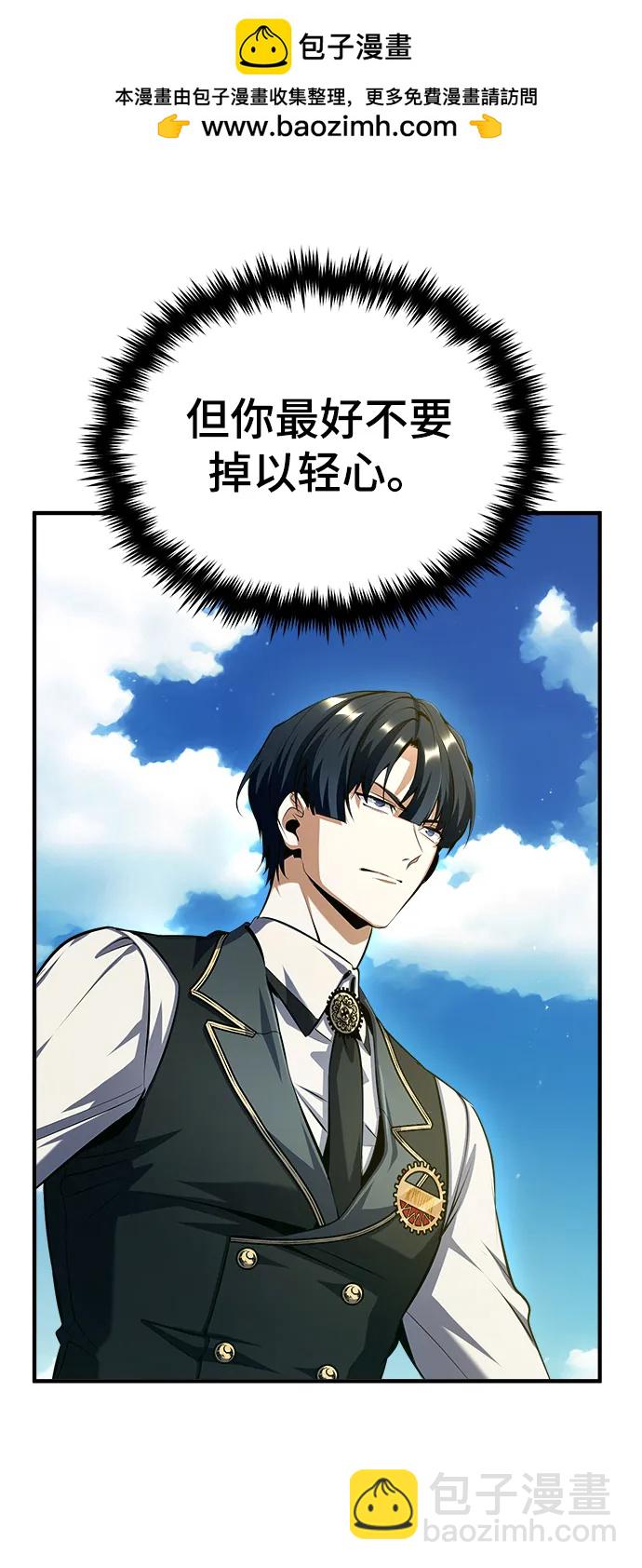 [第74话] 银日30
