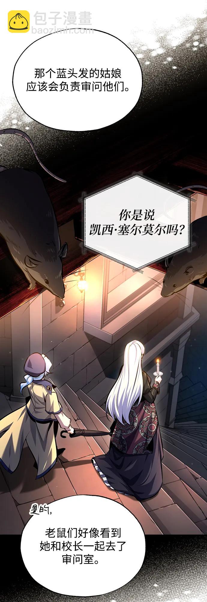 [第74话] 银日39