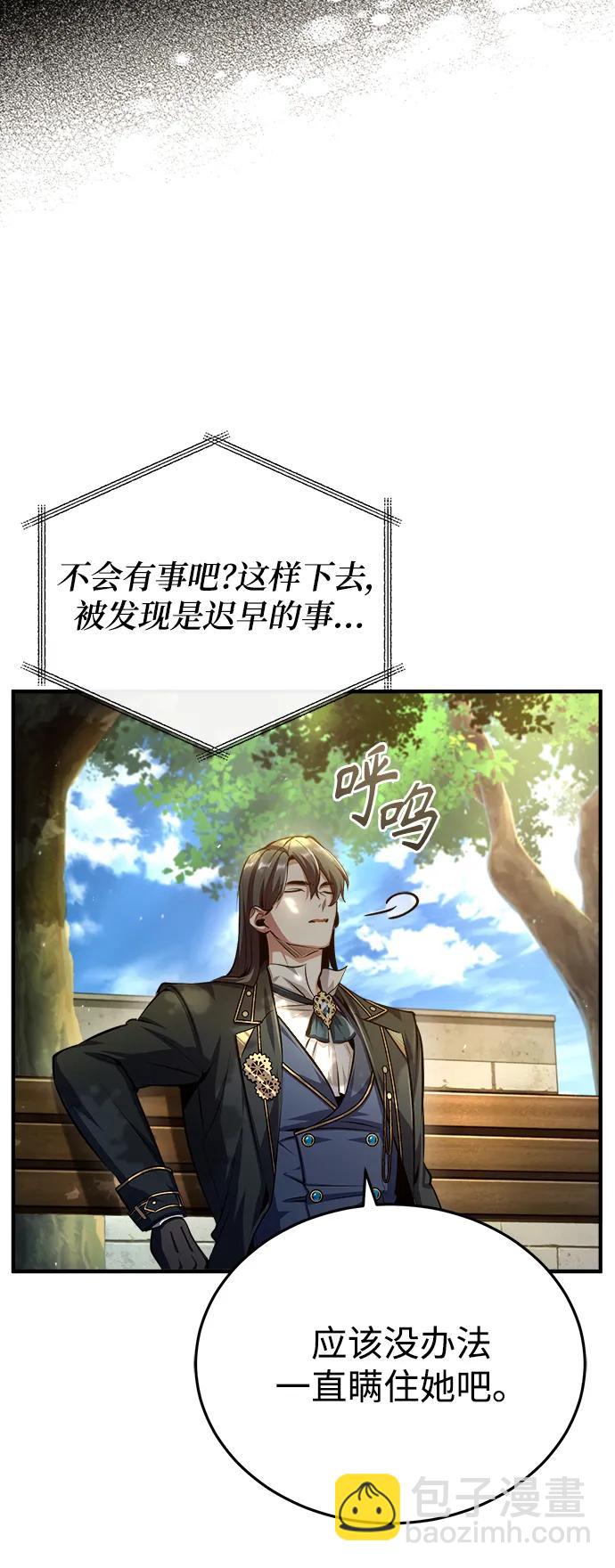 [第74话] 银日40