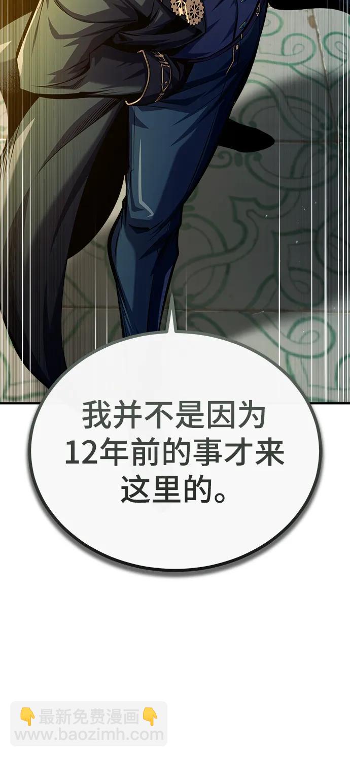[第74话] 银日5