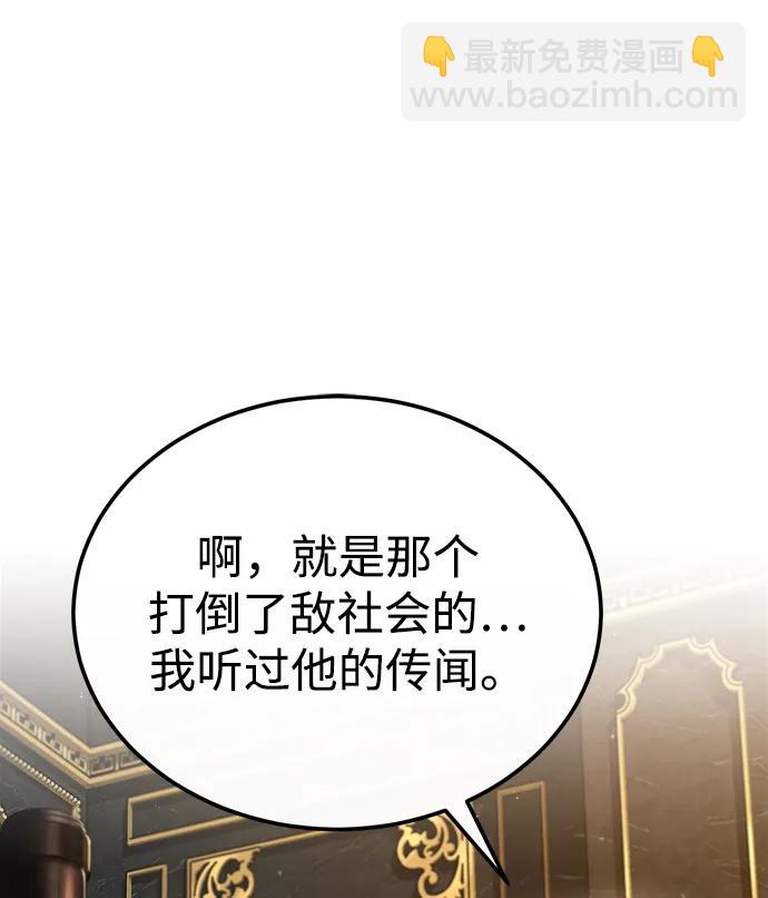 [第74话] 银日55