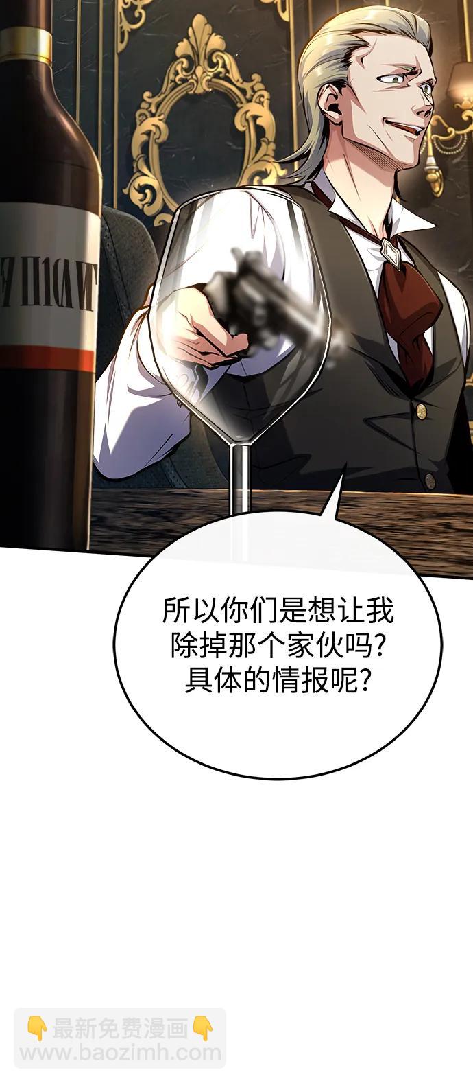[第74话] 银日56