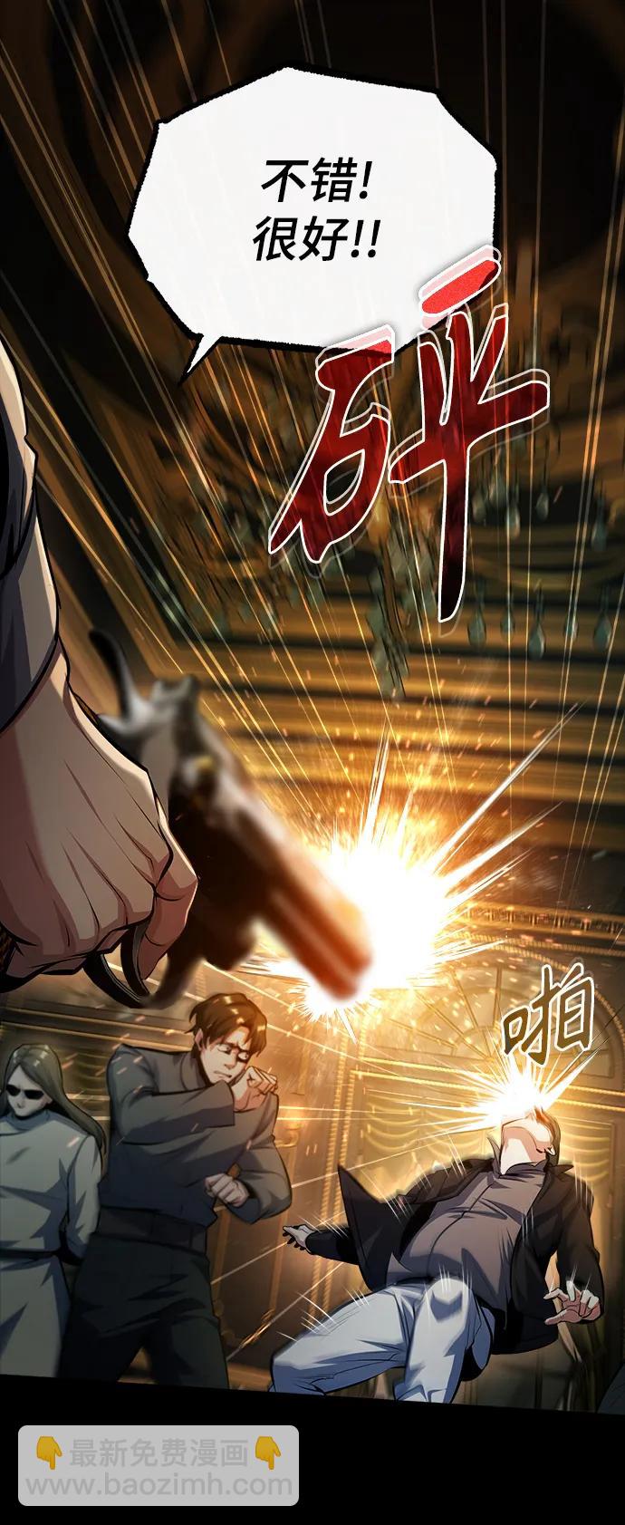 [第74话] 银日59