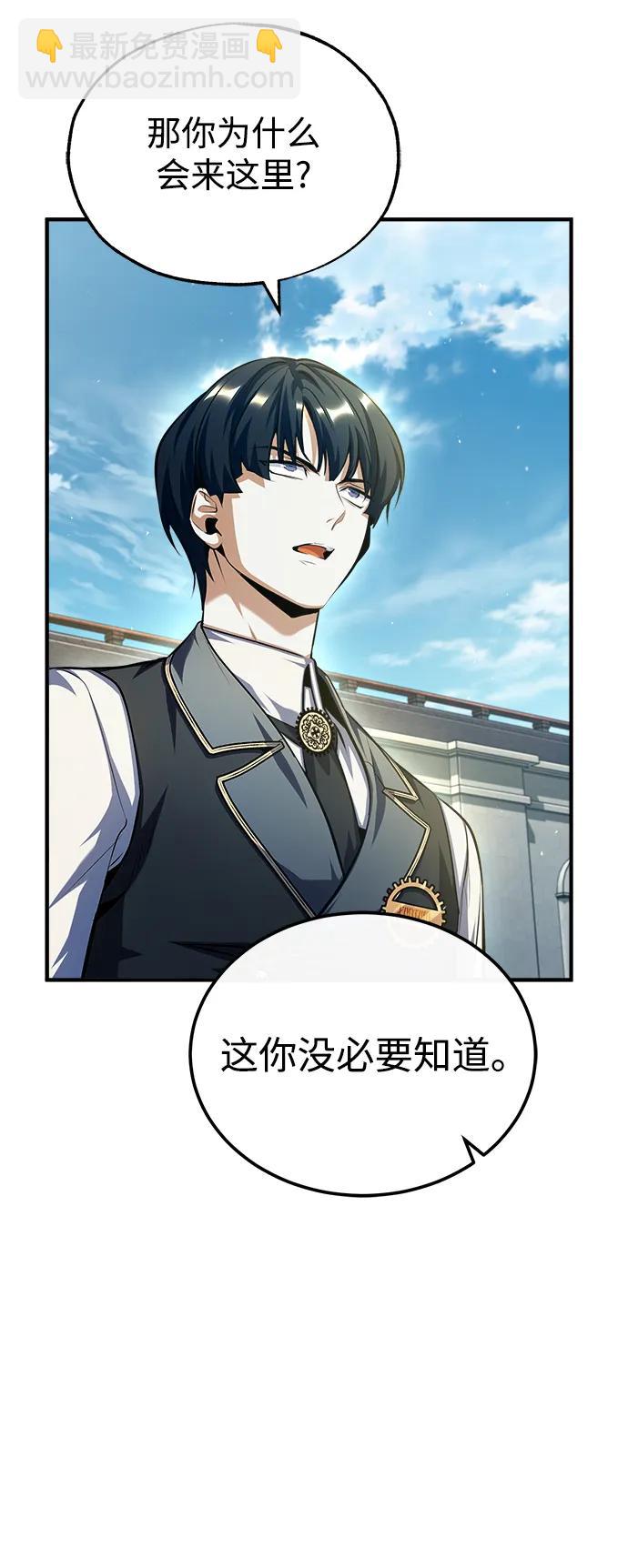 [第74话] 银日6