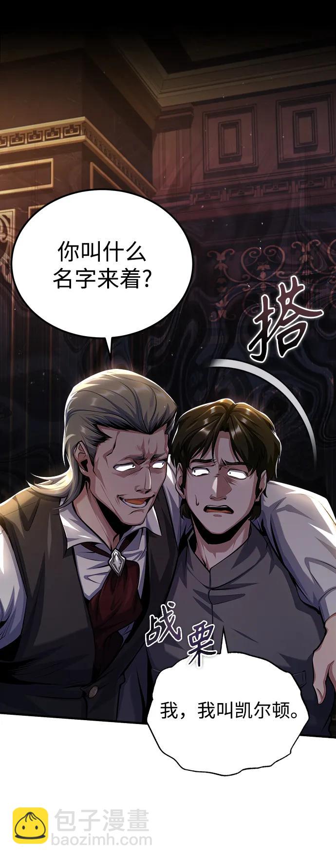 [第74话] 银日61