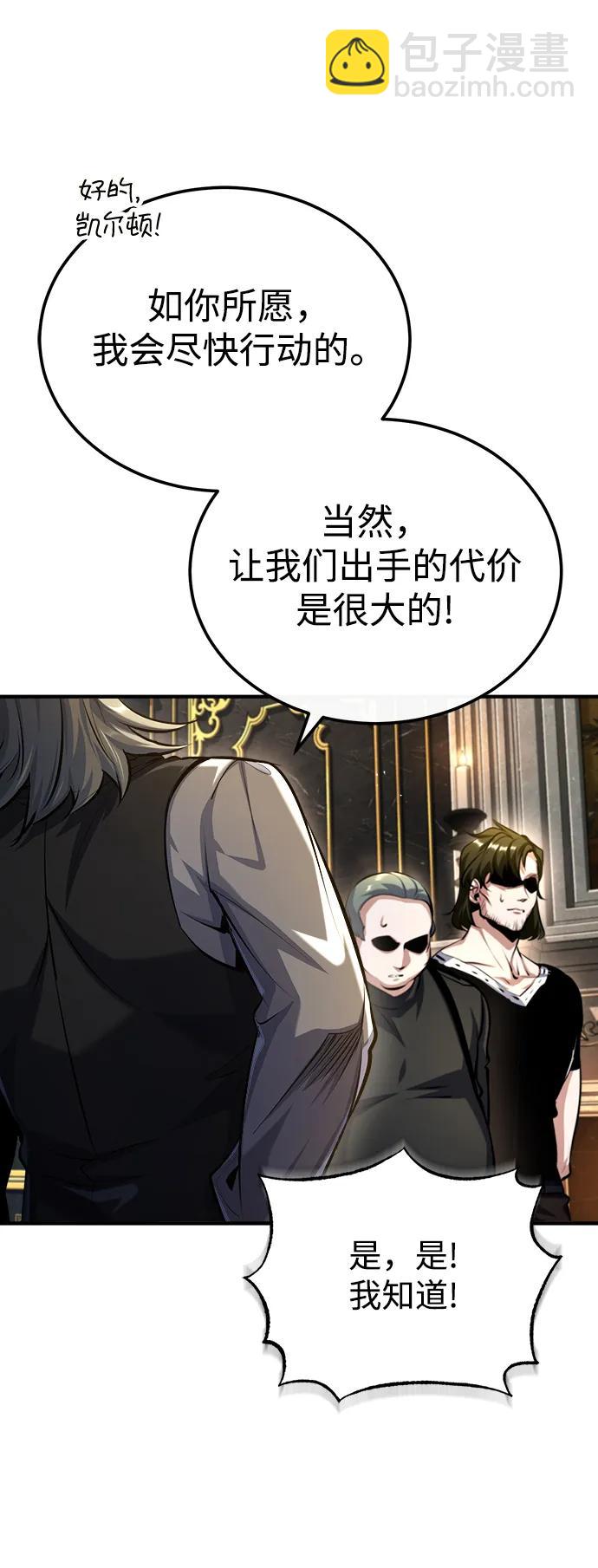 [第74话] 银日62