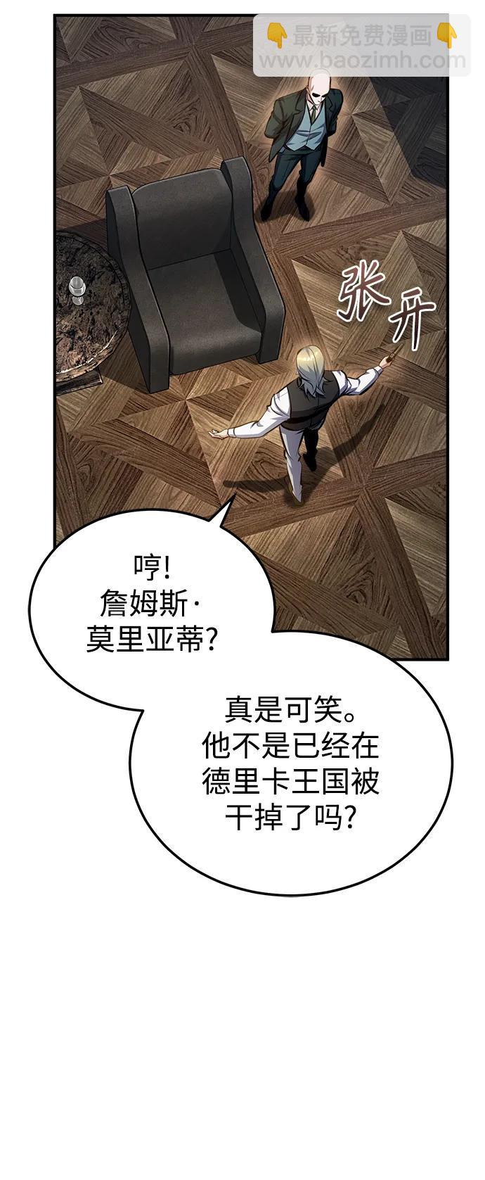 [第74话] 银日65
