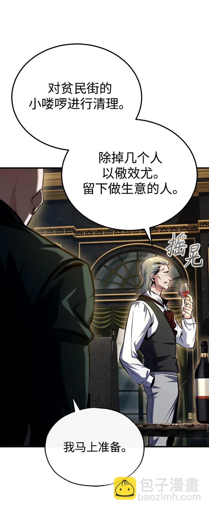 [第74话] 银日67
