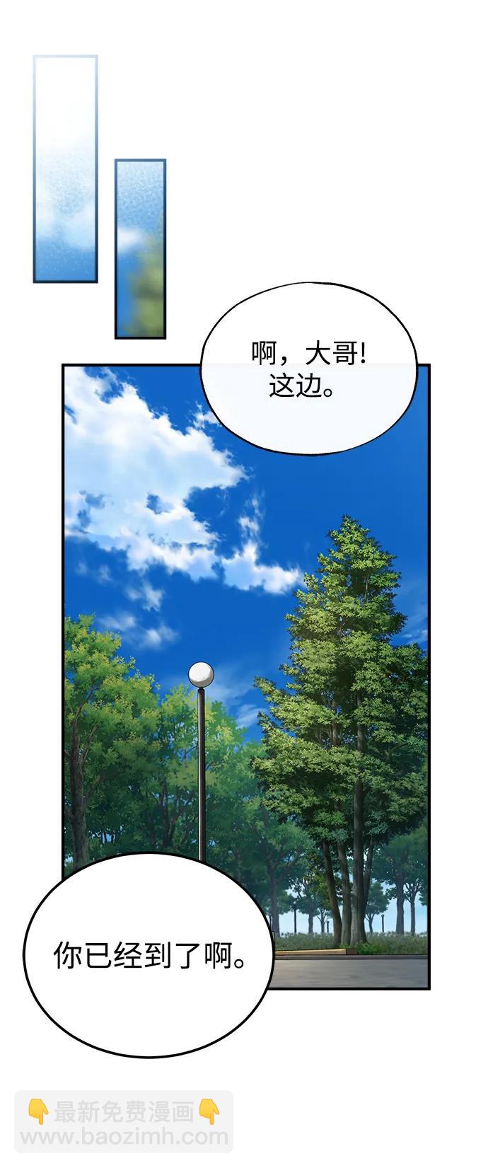 [第74话] 银日70
