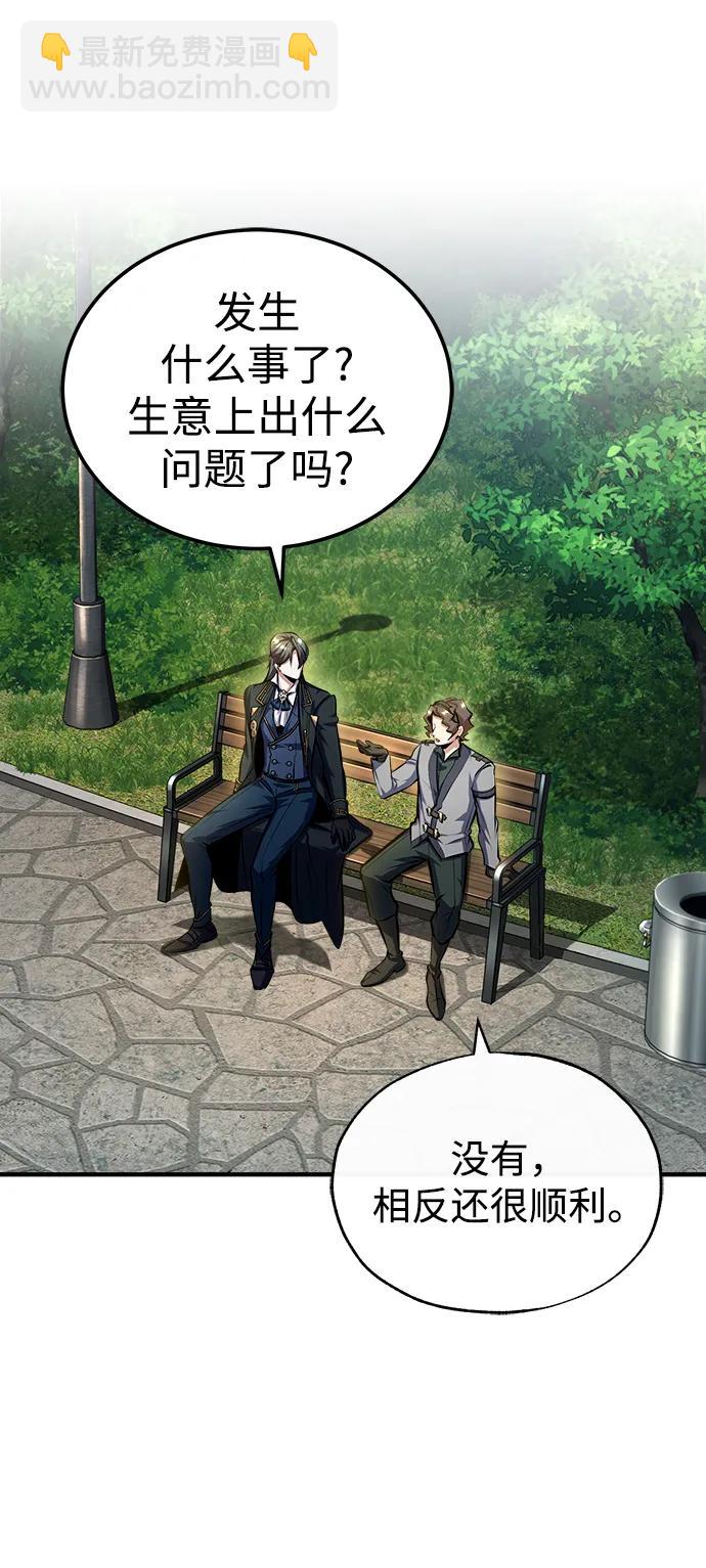 [第74话] 银日71