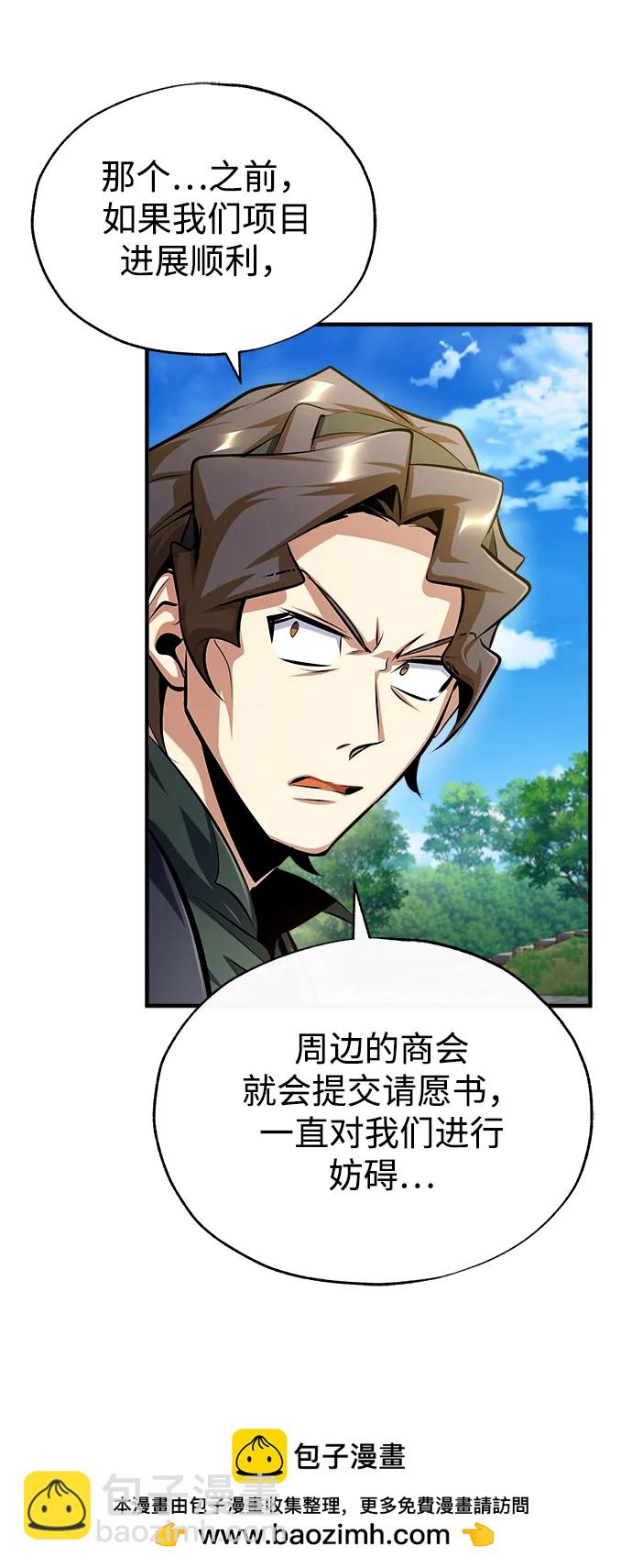 [第74话] 银日73