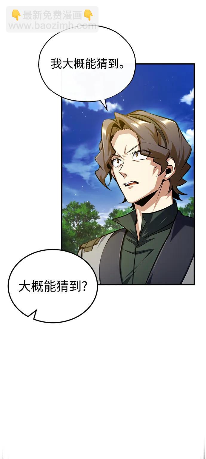 [第74话] 银日76