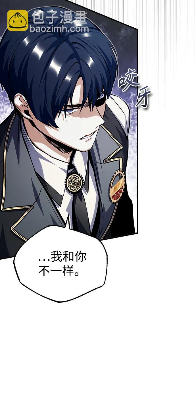 [第74话] 银日8