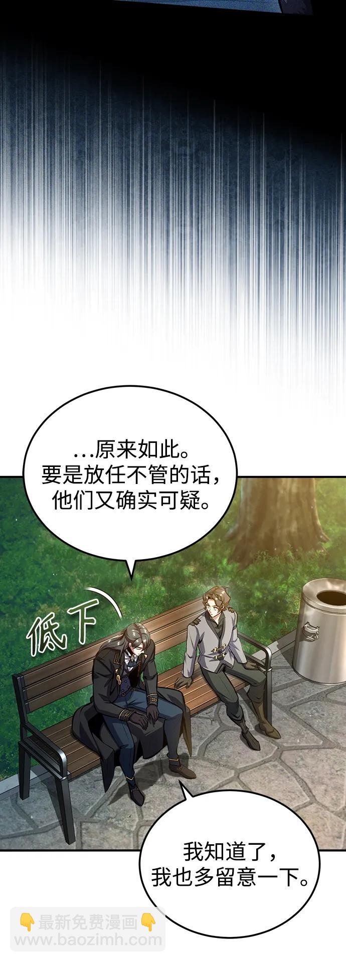 [第74话] 银日81