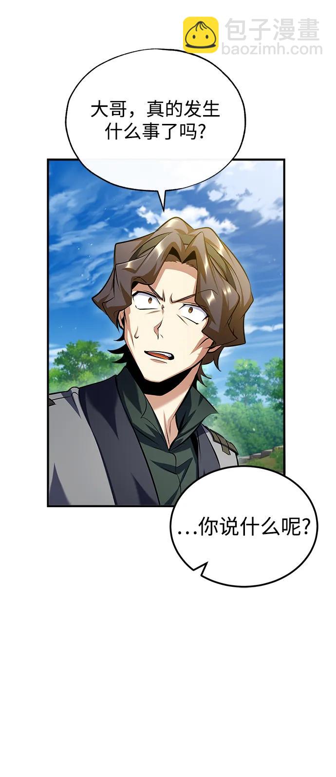 [第74话] 银日83