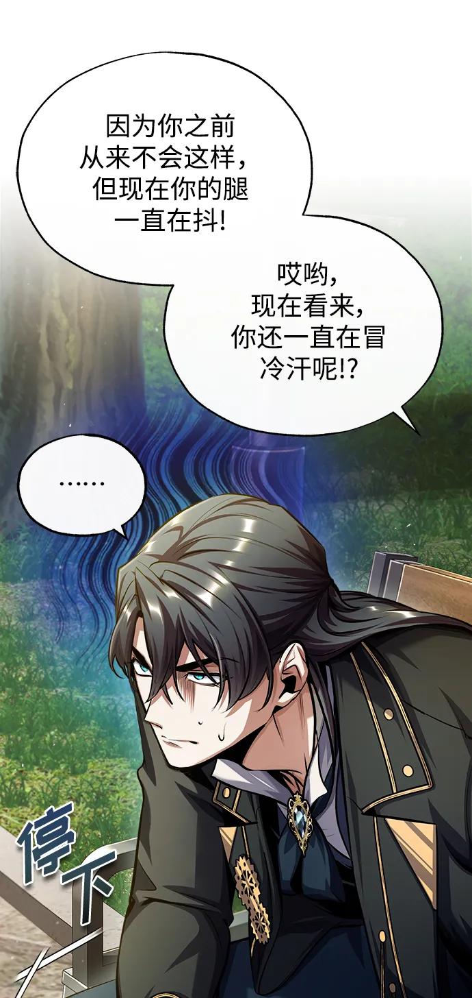 [第74话] 银日84