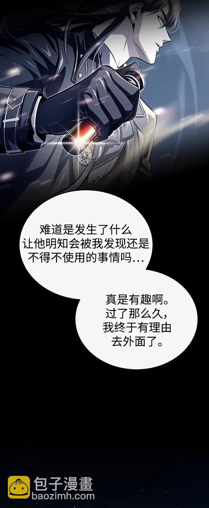 [第74话] 银日92
