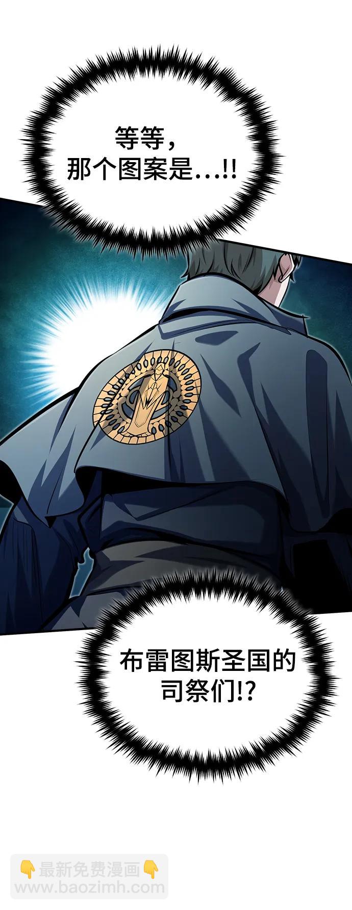[第75话] 皇家街17