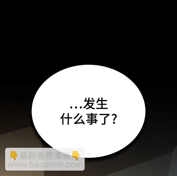 [第75话] 皇家街55