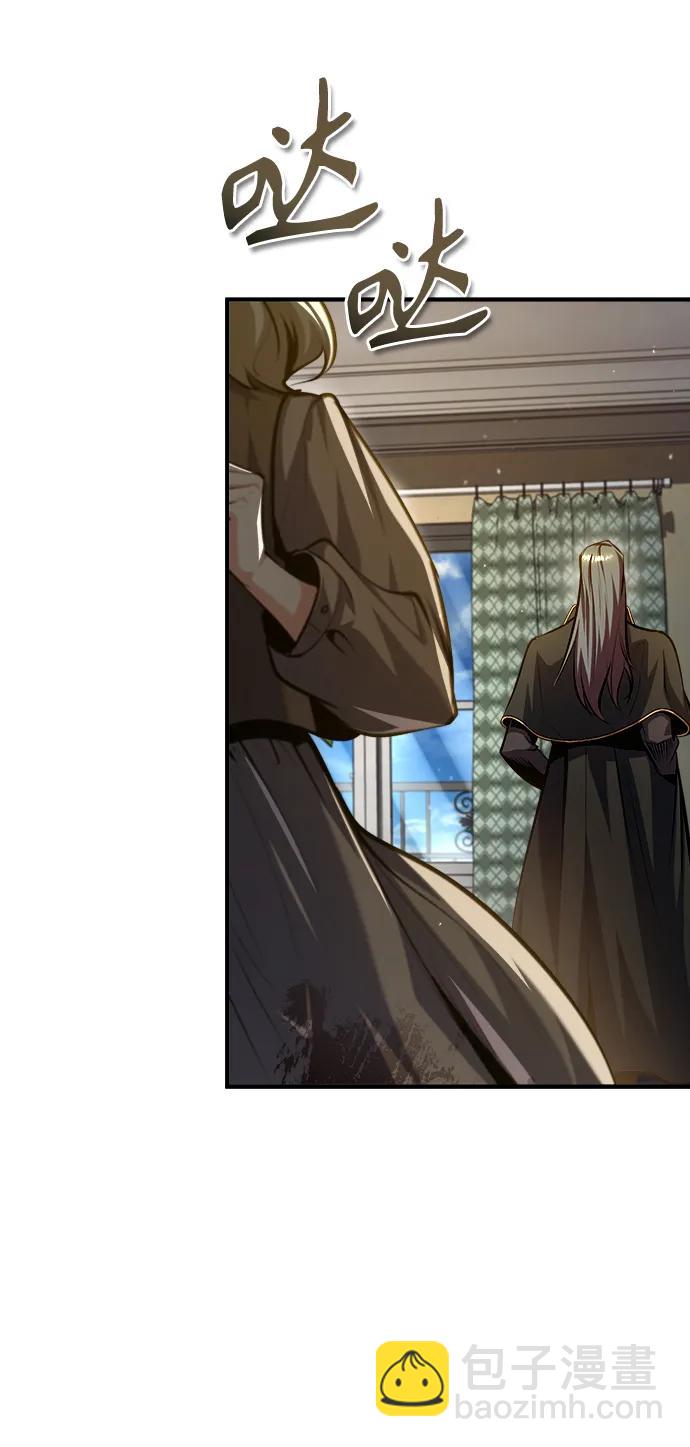 [第75话] 皇家街64