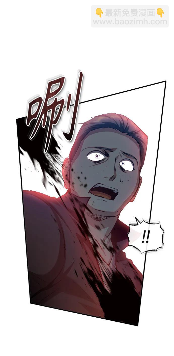 [第75话] 皇家街90