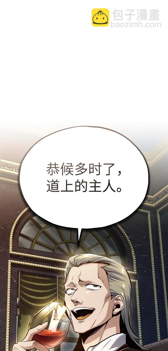 [第76话] 全军覆没10