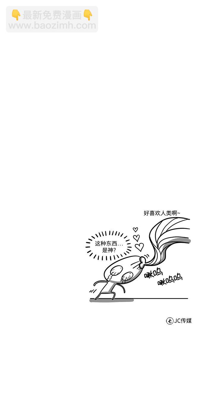 [第76话] 全军覆没101