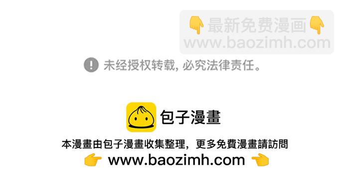 [第76话] 全军覆没103