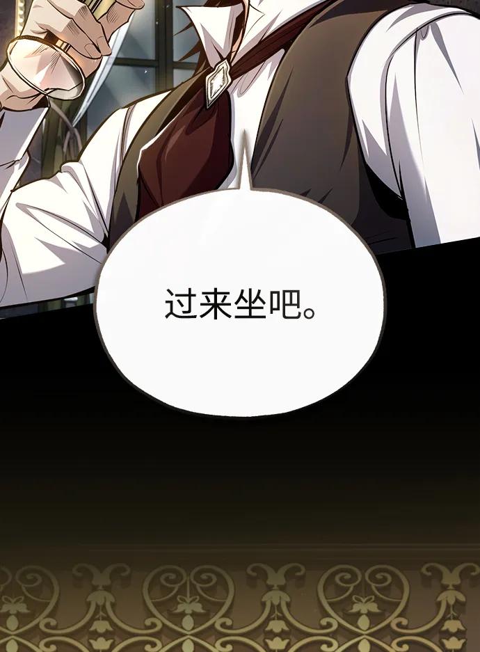 [第76话] 全军覆没11