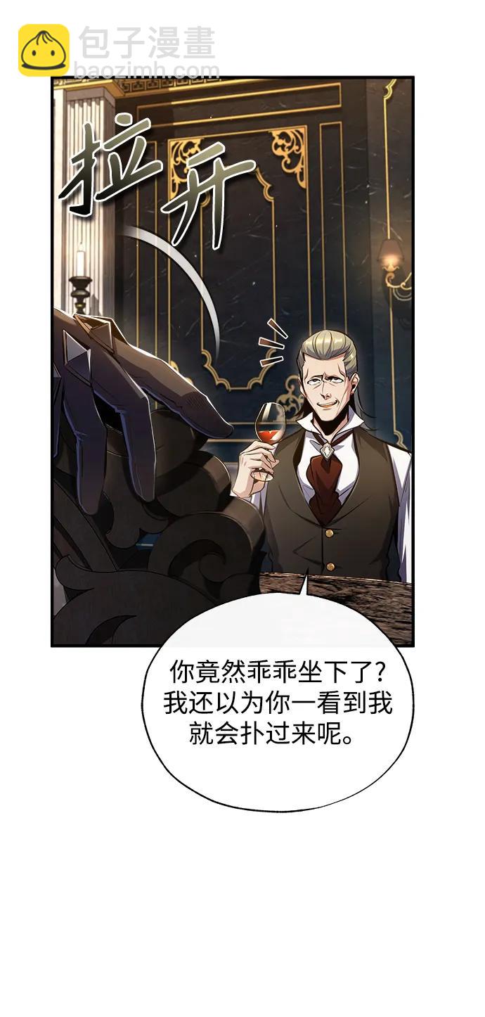 [第76话] 全军覆没14