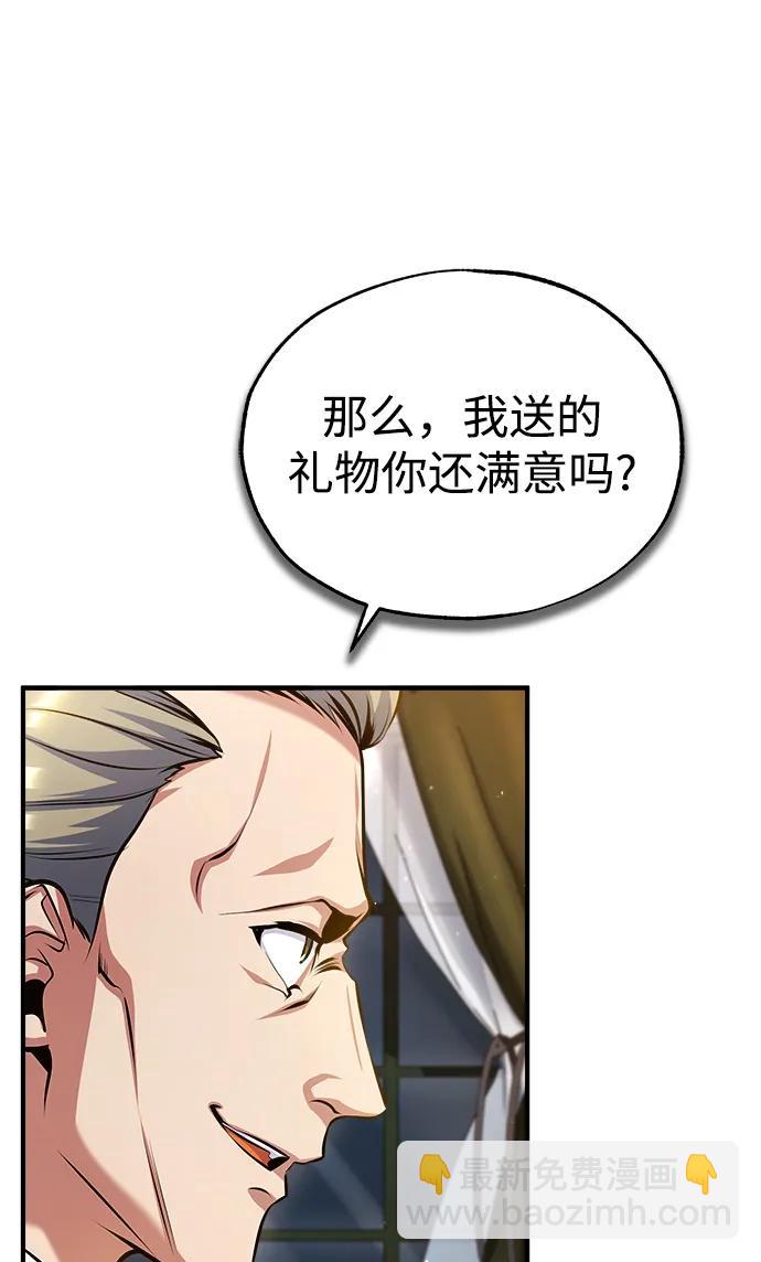[第76话] 全军覆没16