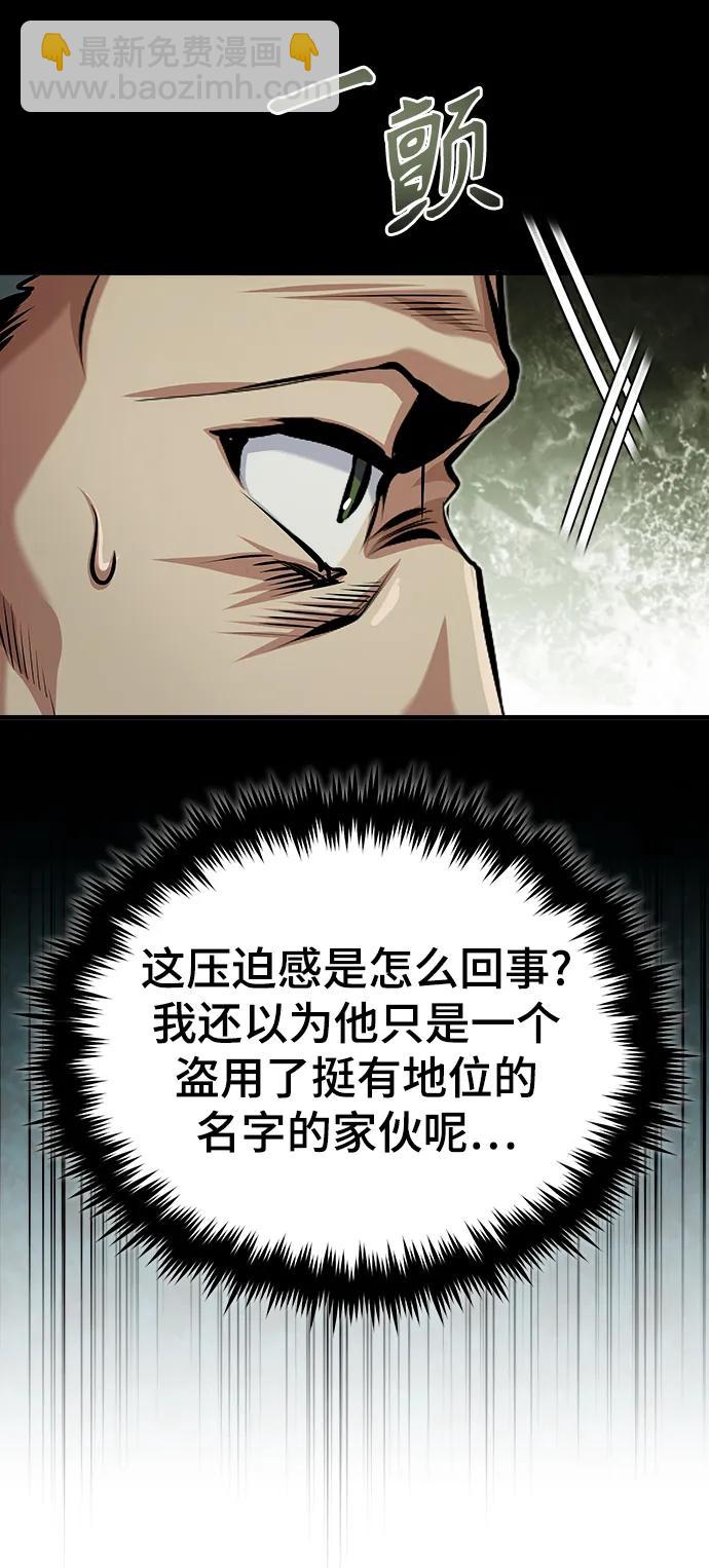 [第76话] 全军覆没19