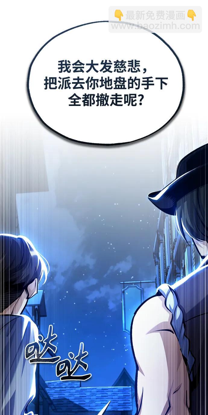 [第76话] 全军覆没25