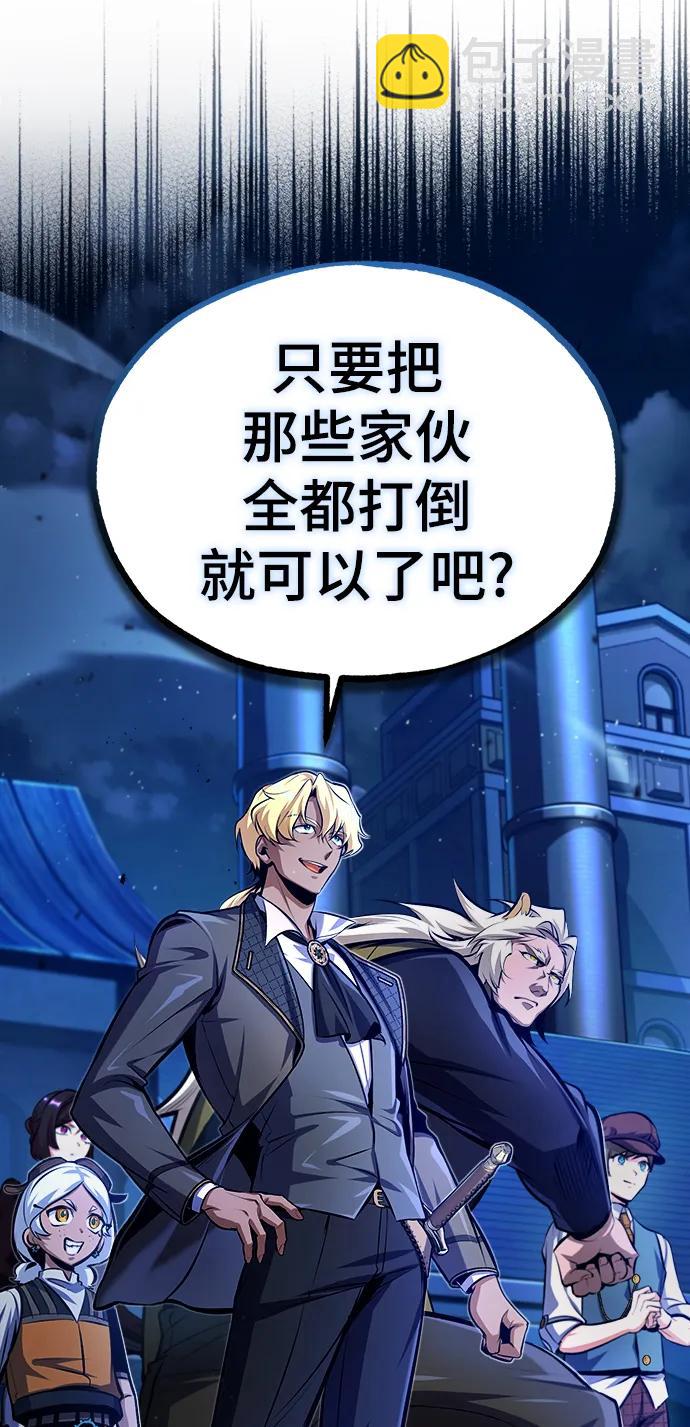 [第76话] 全军覆没33
