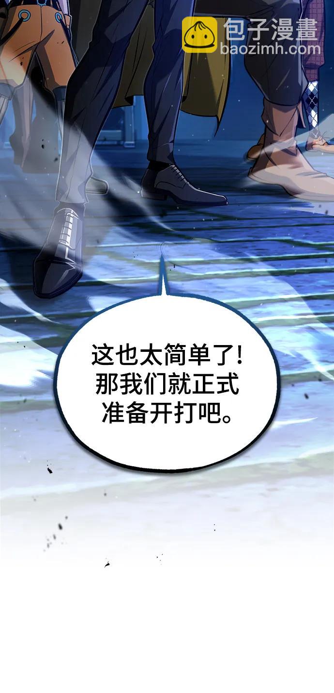 [第76话] 全军覆没34