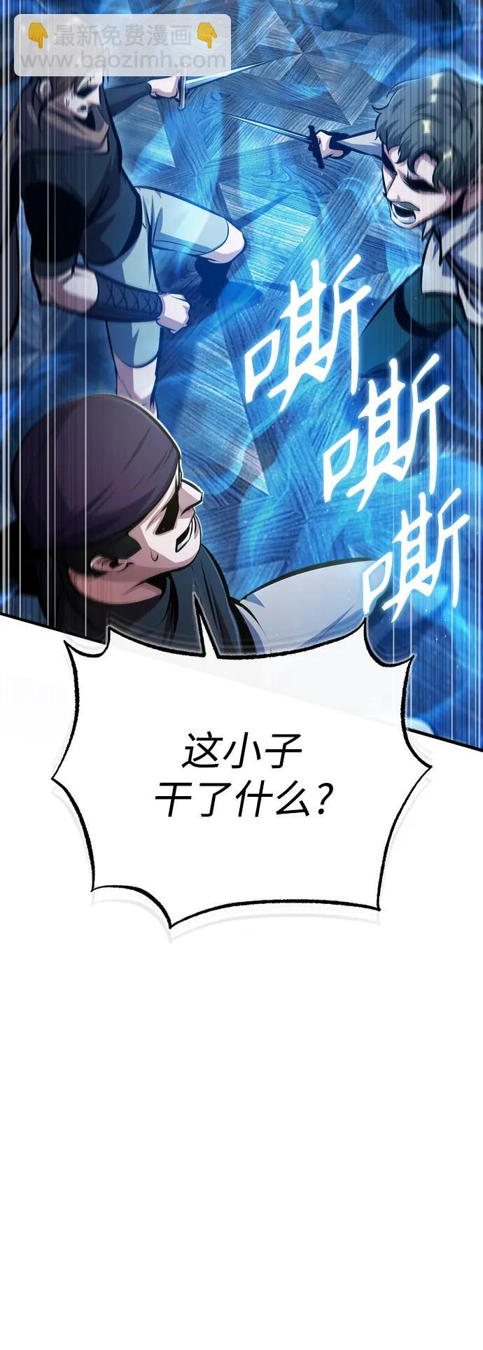 [第76话] 全军覆没38