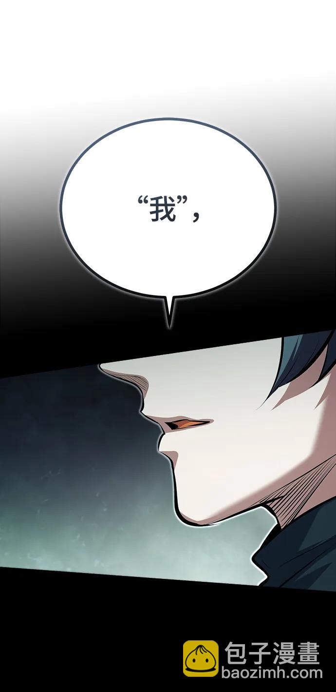 [第76话] 全军覆没39