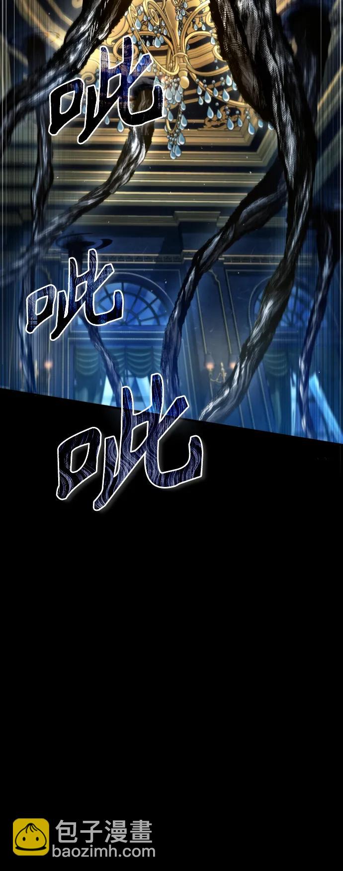 [第76话] 全军覆没41