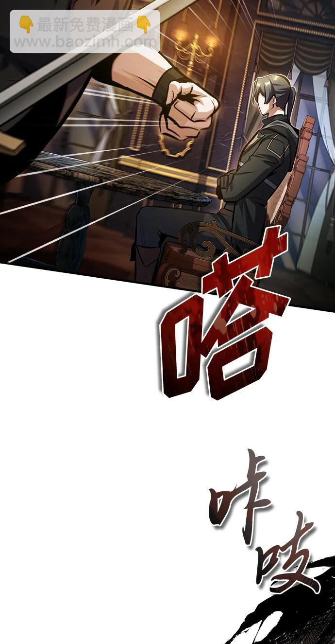 [第76话] 全军覆没45