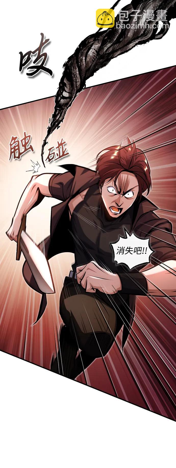[第76话] 全军覆没46