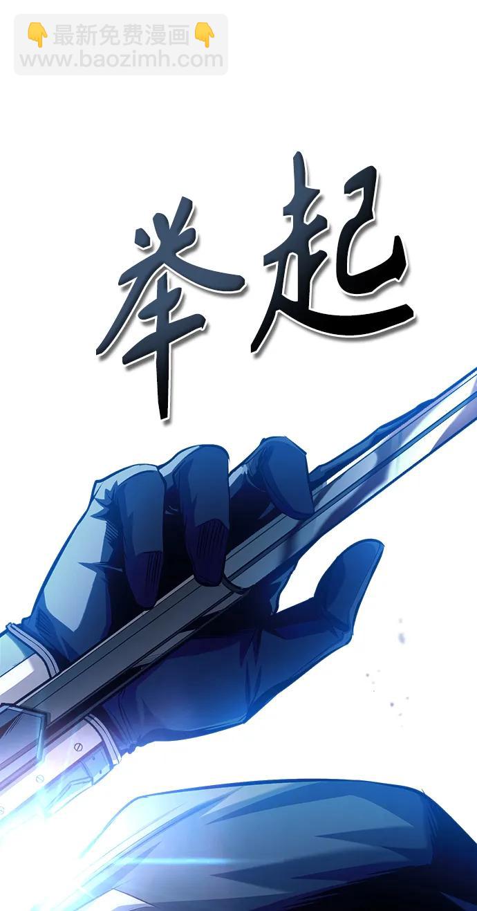 [第76话] 全军覆没5