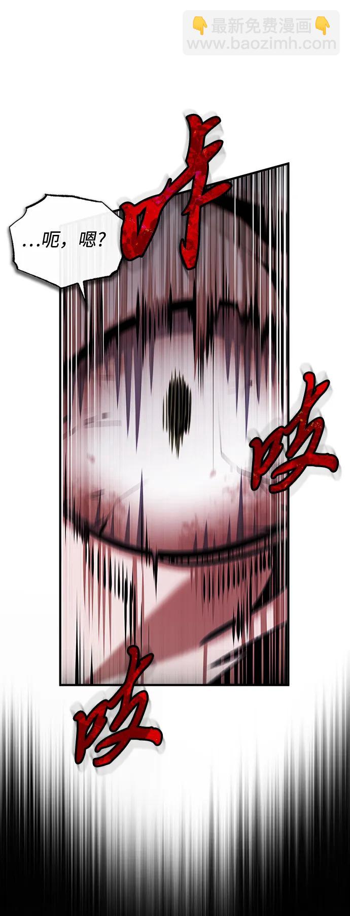 [第76话] 全军覆没51