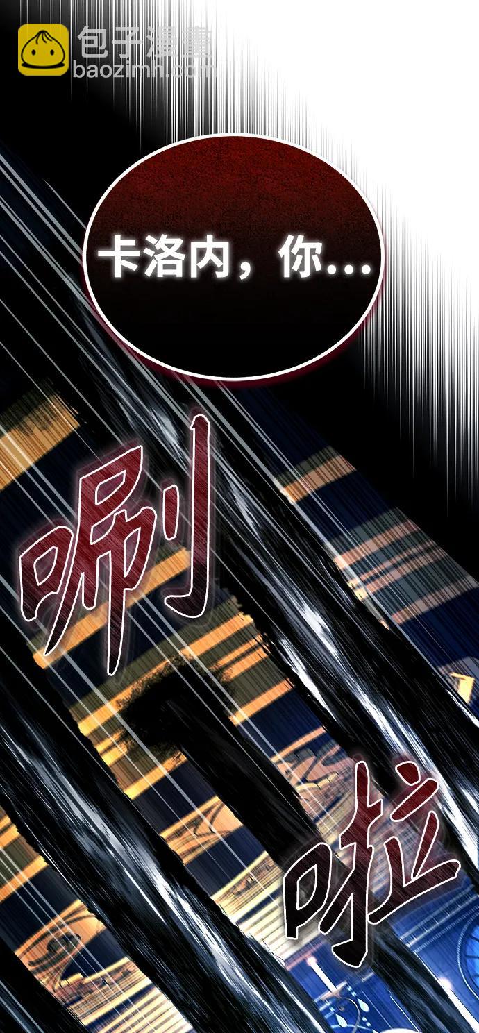 [第76话] 全军覆没55