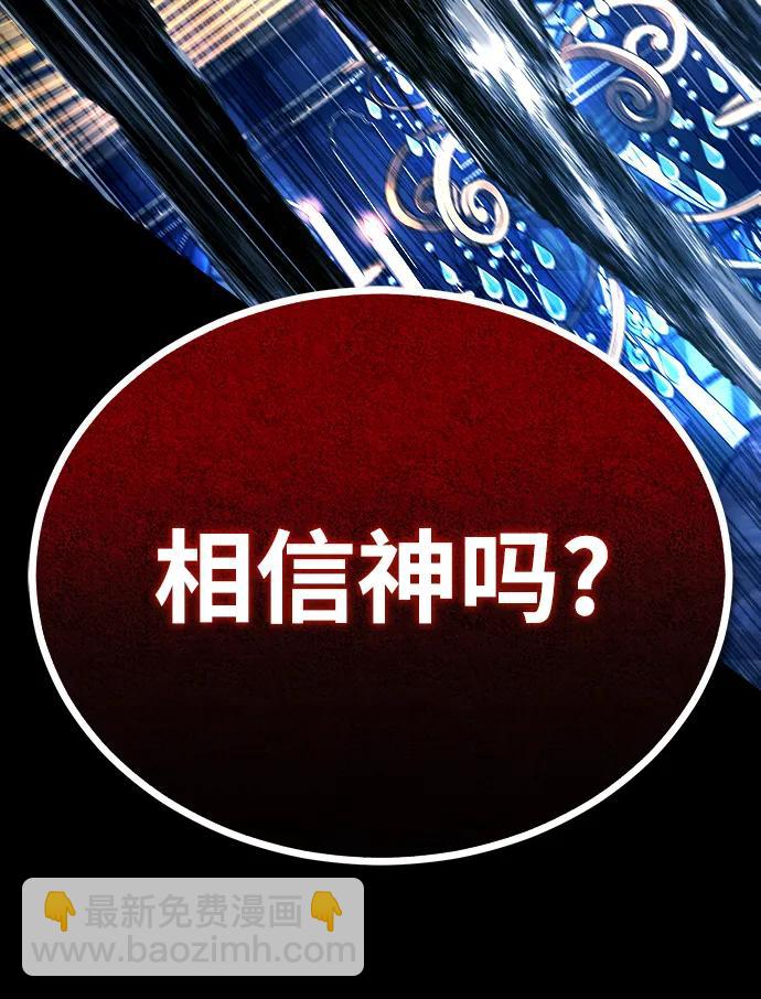 [第76话] 全军覆没56