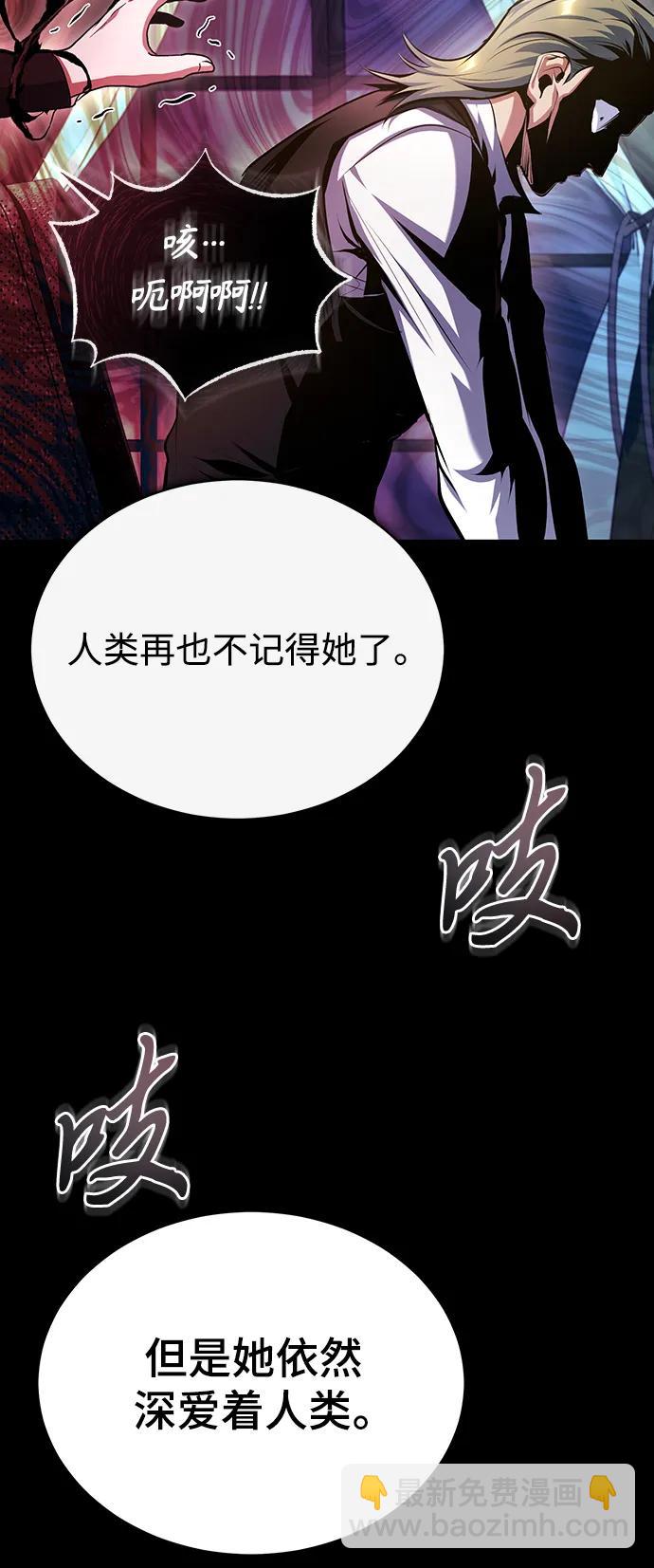 [第76话] 全军覆没59